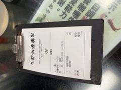 -牛记咖喱美食(十月初五日街店)