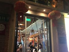 门面-大壶春生煎(四川中路店)
