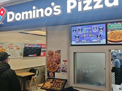 -达美乐比萨(国瑞北路店)