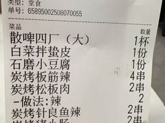 -美达尔烧烤(大尧三路店)