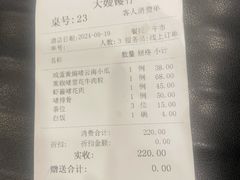 -大嫂镬仔·焖鸡煲·啫啫煲(逢源路店)
