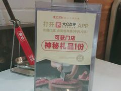 -陈记顺和牛肉火锅馆(天河北路店)