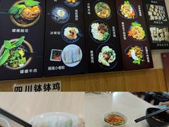 -云平风味园(护国路店)