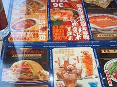 -文通冰室(东方宝泰店)