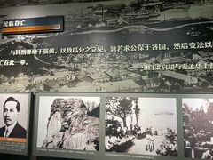 -梁启超故居纪念馆