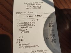 账单-星巴克臻选(深圳华强北茂业店)