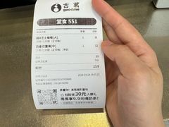 -古茗(南坪万达步行街店)