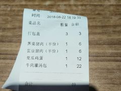 -千忆汤包(闽江路店)