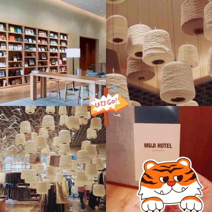 无印良品(深业上城店)-"不在深业上城商场内部 需要走出来才能看到.