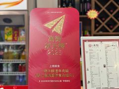 -一鼎牛鲜牛肉火锅·晋江老字号(罗山店)