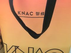 -御蝶坊生日蛋糕KNAC(新村店)