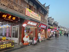 -大小河街