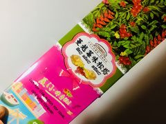 松塔-佟小曼手工茶饼坊(鼓浪屿1店)