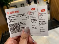 -大光明丽星VIP影城(昌里路杜比全景声店)