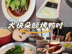 -秀儿四九城·新京菜(亚运村鸟巢店)