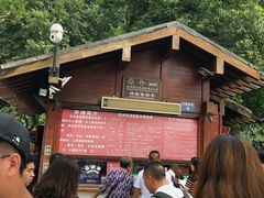 -西湖游船