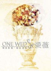 -证大美爵酒店·一站式婚宴宴会厅