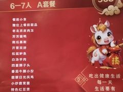 -芳芳私房菜·精做淮扬菜(承德路店)