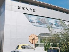-天津鑫茂天别克4S店(中北镇店)