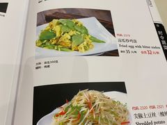 -玉华台饭庄·淮扬菜·烤鸭(望京店)