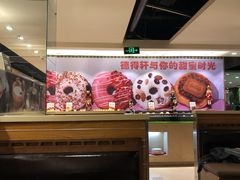 -德得轩烤涮一体自助餐厅(王府井店)
