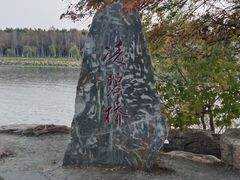 -长春市南湖公园