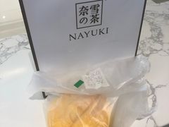 -奈雪的茶(亨特国际广场店)