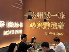 -黔渔翁豆花渎鱼(喷水池店)