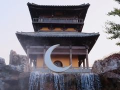 -茅山东方盐湖城景区