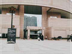 -上海博物馆(人民广场馆)