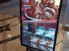 -北京广安门维景国际大酒店