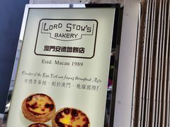 -安德鲁饼店(总店)