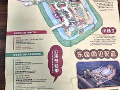 -宁波罗蒙环球乐园