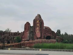 -太阳部落