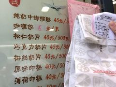 菜单-上海哈尔滨食品厂(淮海中路店)