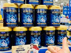 -麦德龙(浦东店)