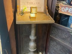 -古董花园(思南路42弄小区店)