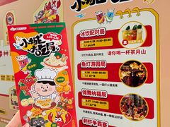 -福田卓悦INTOWN购物中心