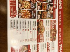 -罗妈砂锅(吉林长春红旗街万达店)