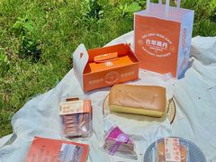 -古早萬丹传统台湾糕点(江宁金鹰店)