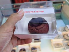 -祥禾饽饽铺·中式糕点(北京来福士店)