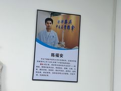 -华集正·专业正骨推拿(集美店)