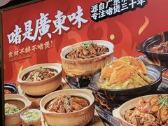 -火啫啫·粤式啫啫煲(南通首店)