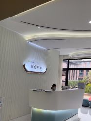 -杭州奥拉克医疗美容门诊部