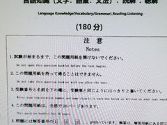 -学习谷日语培训日本留学·多语种外语教学(海淀人大分部)