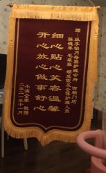-纵享怡月月子中心(西稍门店)