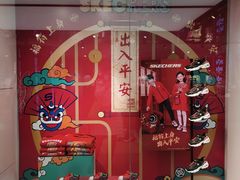 -北京利生体育商厦