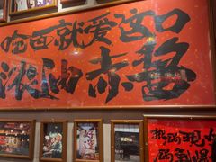 -王繁星面馆(西安熙地港店)