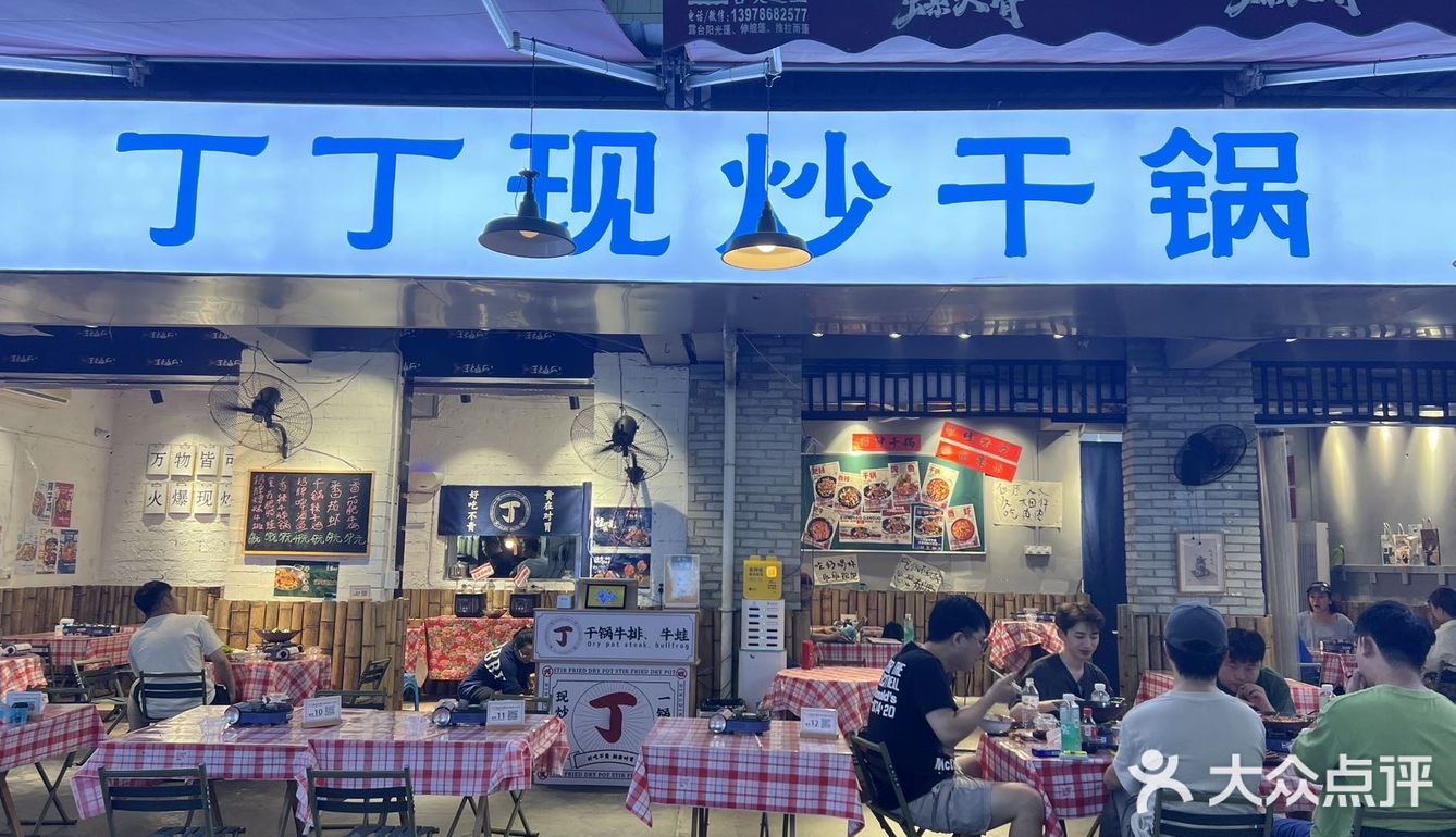 是我会在南宁反复去吃的下饭菜