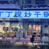 是我会在南宁反复去吃的下饭菜